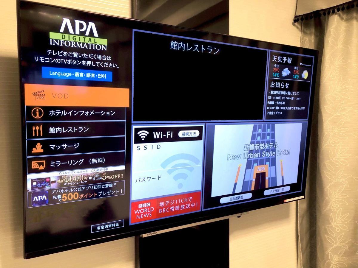 APA Hotel Asakusa Kuramae Ekimae Tokyo Luaran gambar