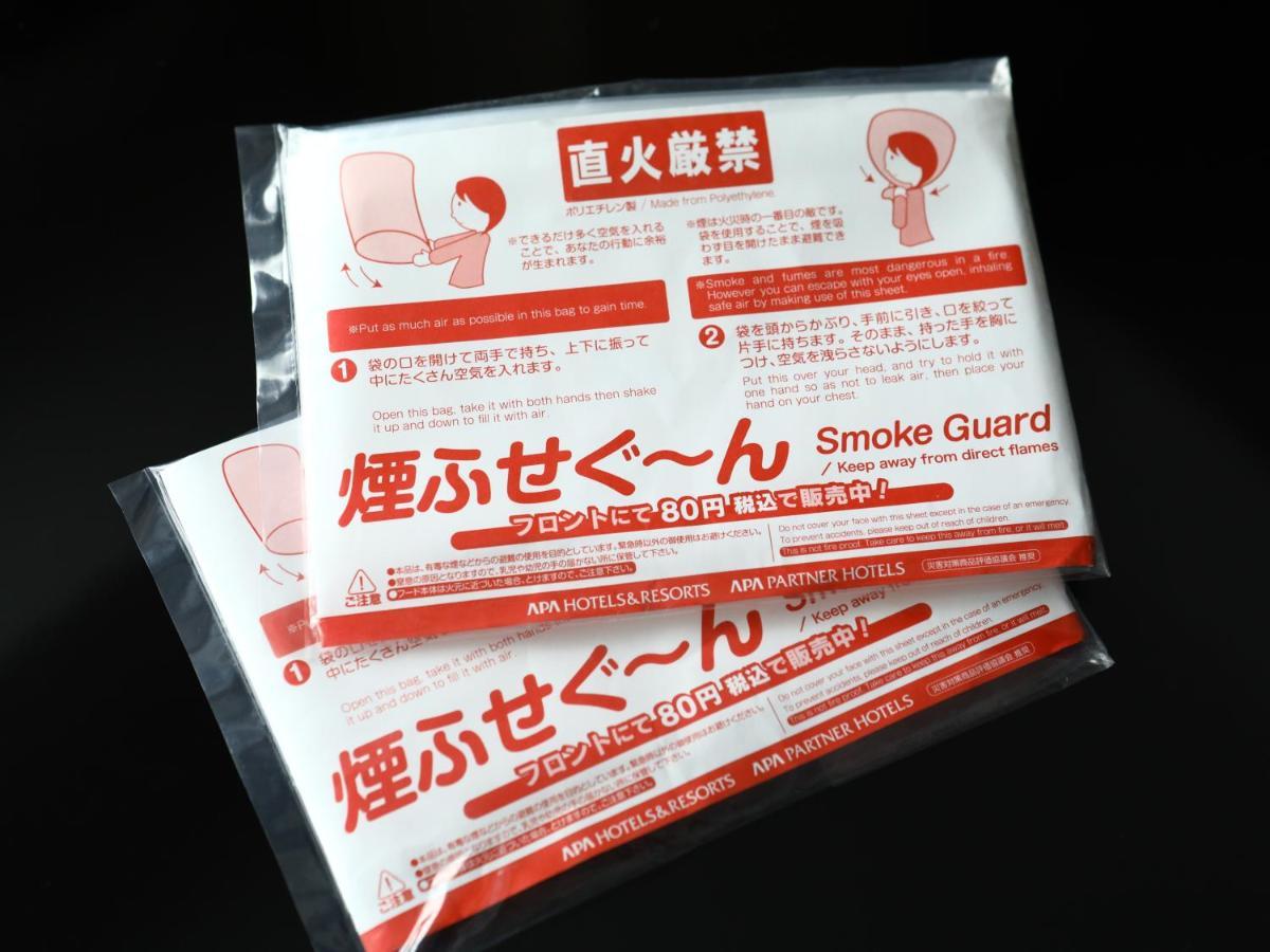 APA Hotel Asakusa Kuramae Ekimae Tokyo Luaran gambar
